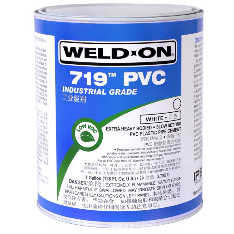 IPS719 UPVC管道膠水(圖3) IPS719 UPVC管道膠水(圖3)