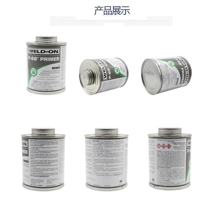 IPSP-68清潔劑 UPVC和CPVC清潔劑(圖3) IPSP-68清潔劑 UPVC和CPVC清潔劑(圖3)